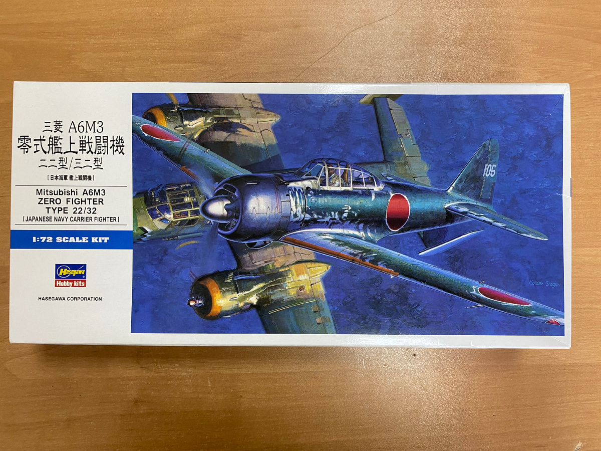 Общий вид на коробку