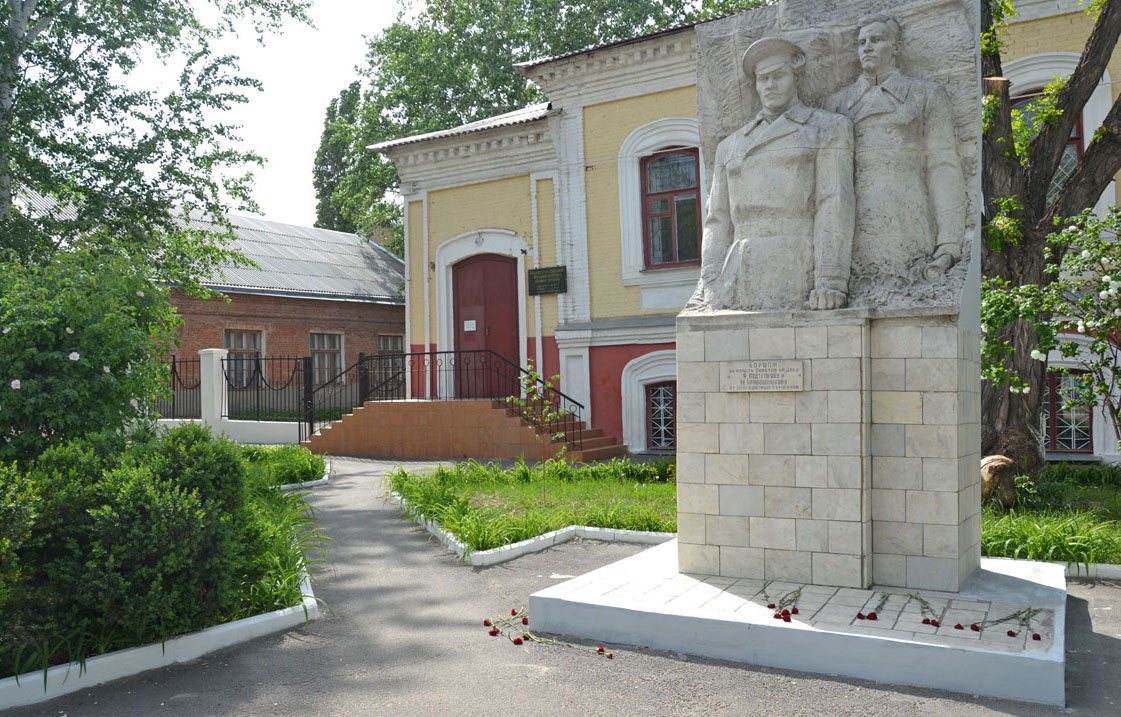 Городской музей.