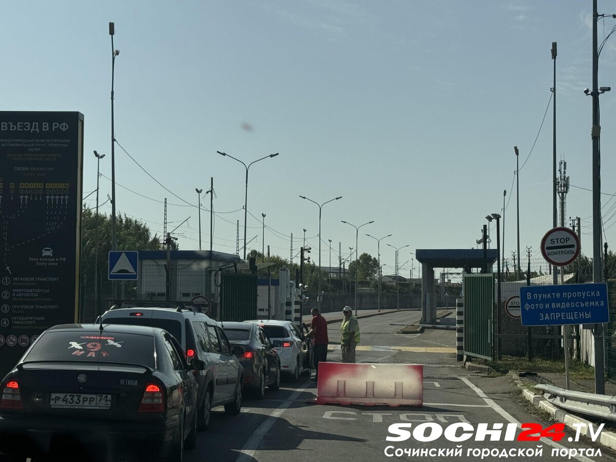    фото: Сочи 24