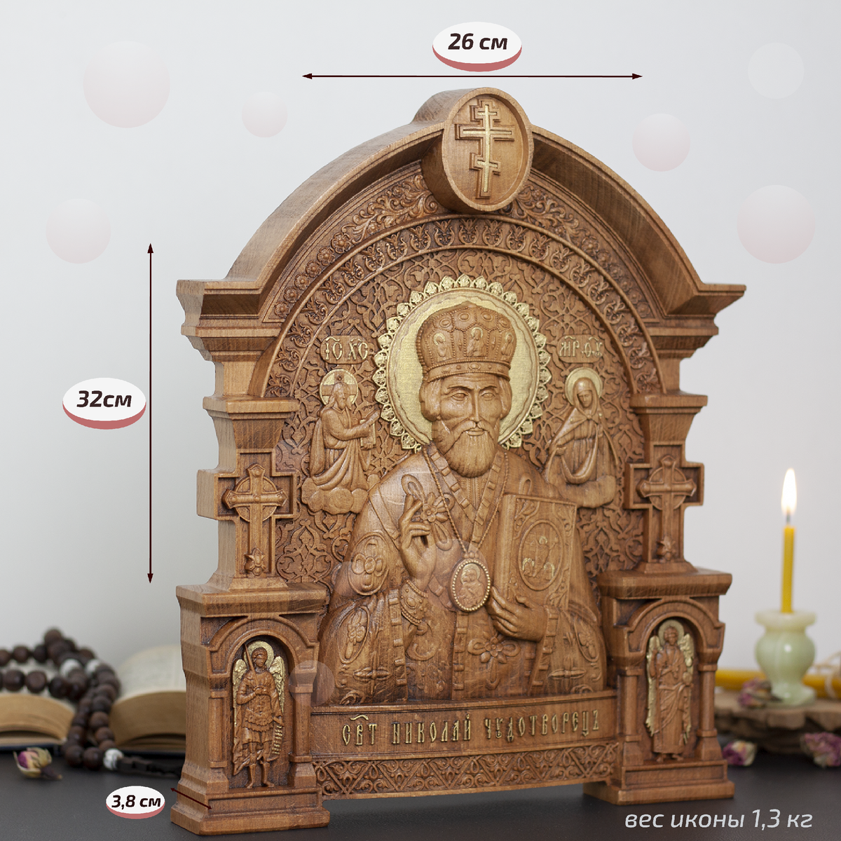 размеры иконы: 32х26 см., вес - 1,3 кг.