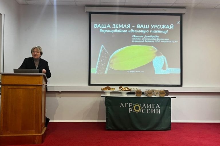    Оренбуржье сохраняет лидерство в России по площади посевов твёрдой пшеницы Алла Черкесатова