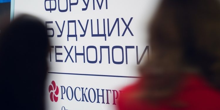    РОСКОНГРЕСС