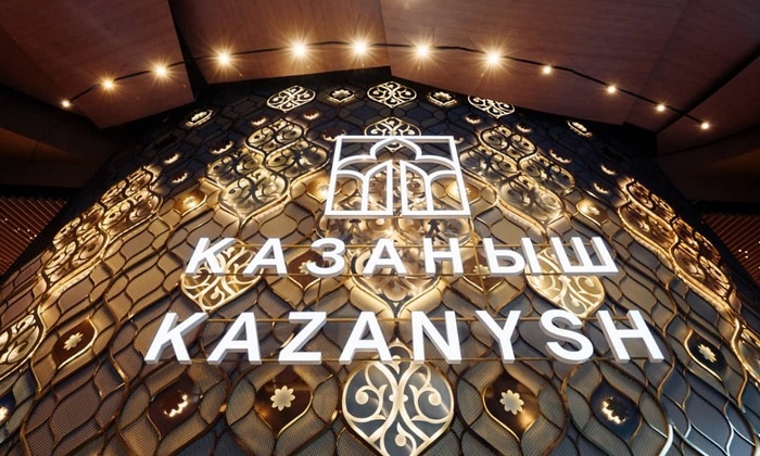    В столице Татарстана состоялся форум: «Казаныш. Единство разнообразия»