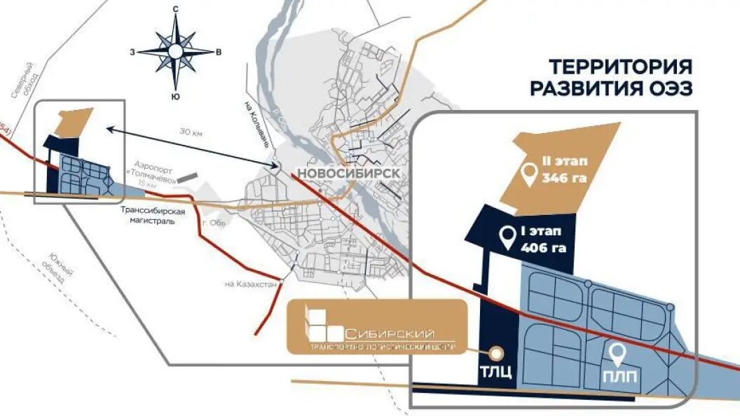    Фото: телеграм-канал Андрея Травникова