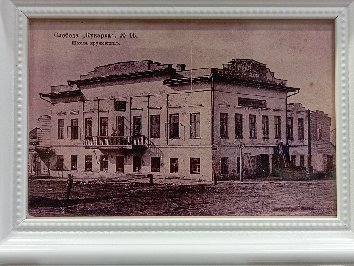 Школа кружевниц в слободе Кукарке