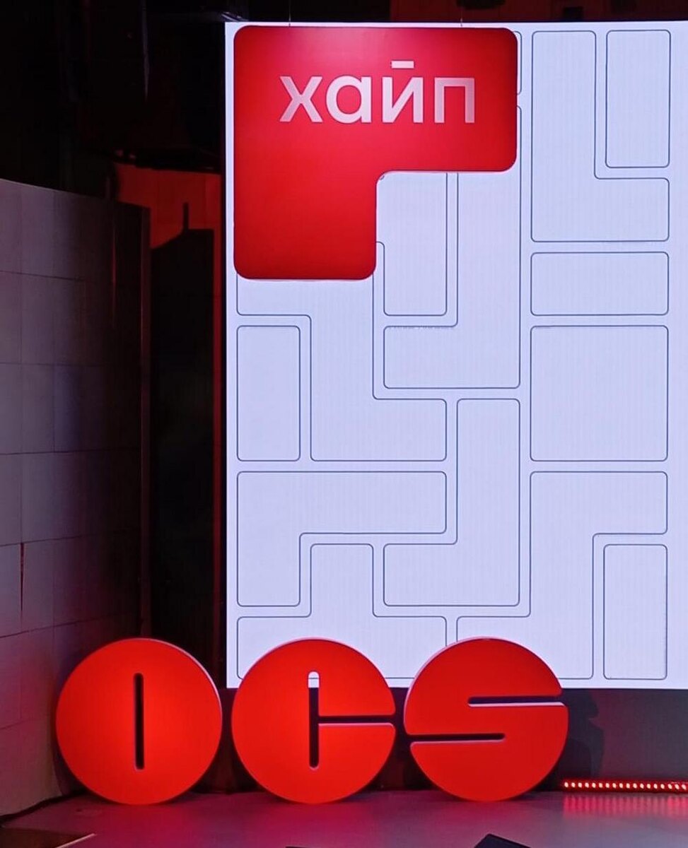    Фото: Наталья Соловьева / IT-World