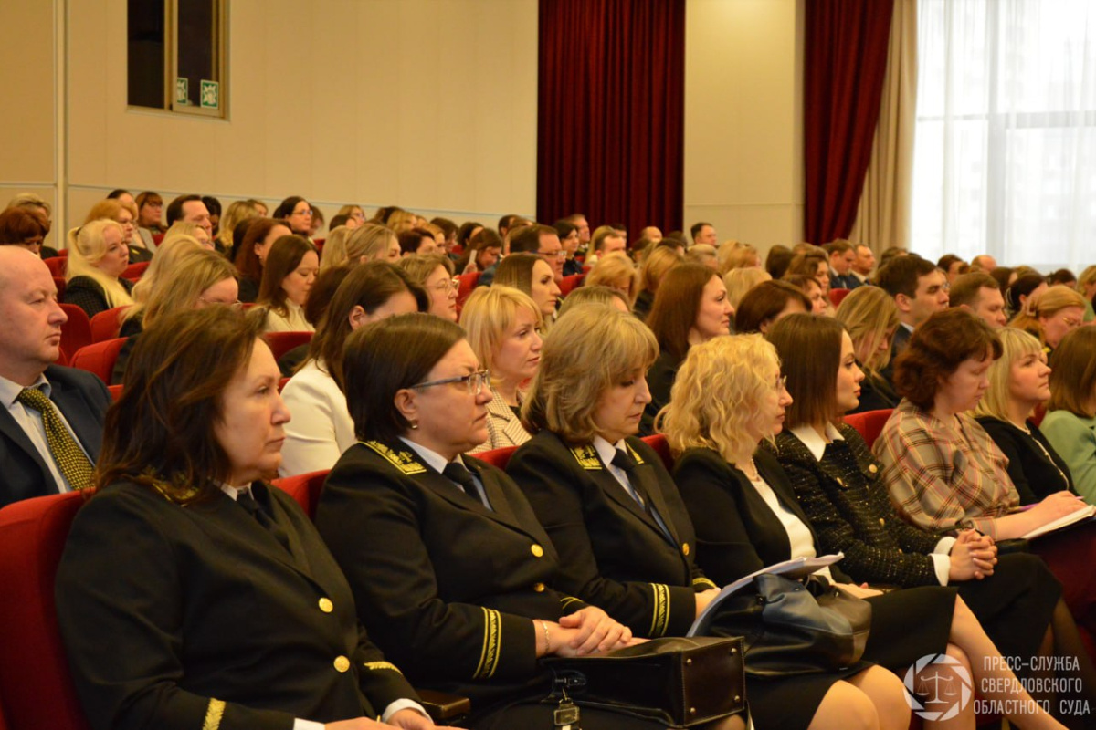    Фото: Свердловский областной суд