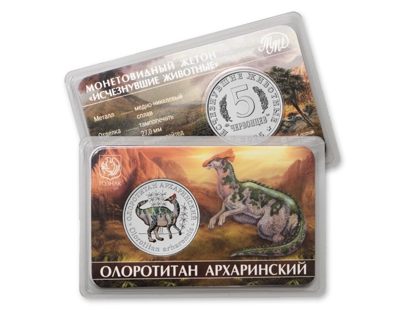 Источник: ММД Гознака