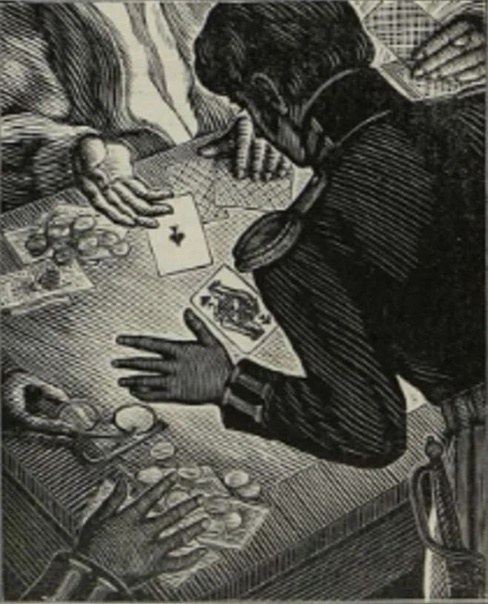 Иллюстрация М.И.Полякова