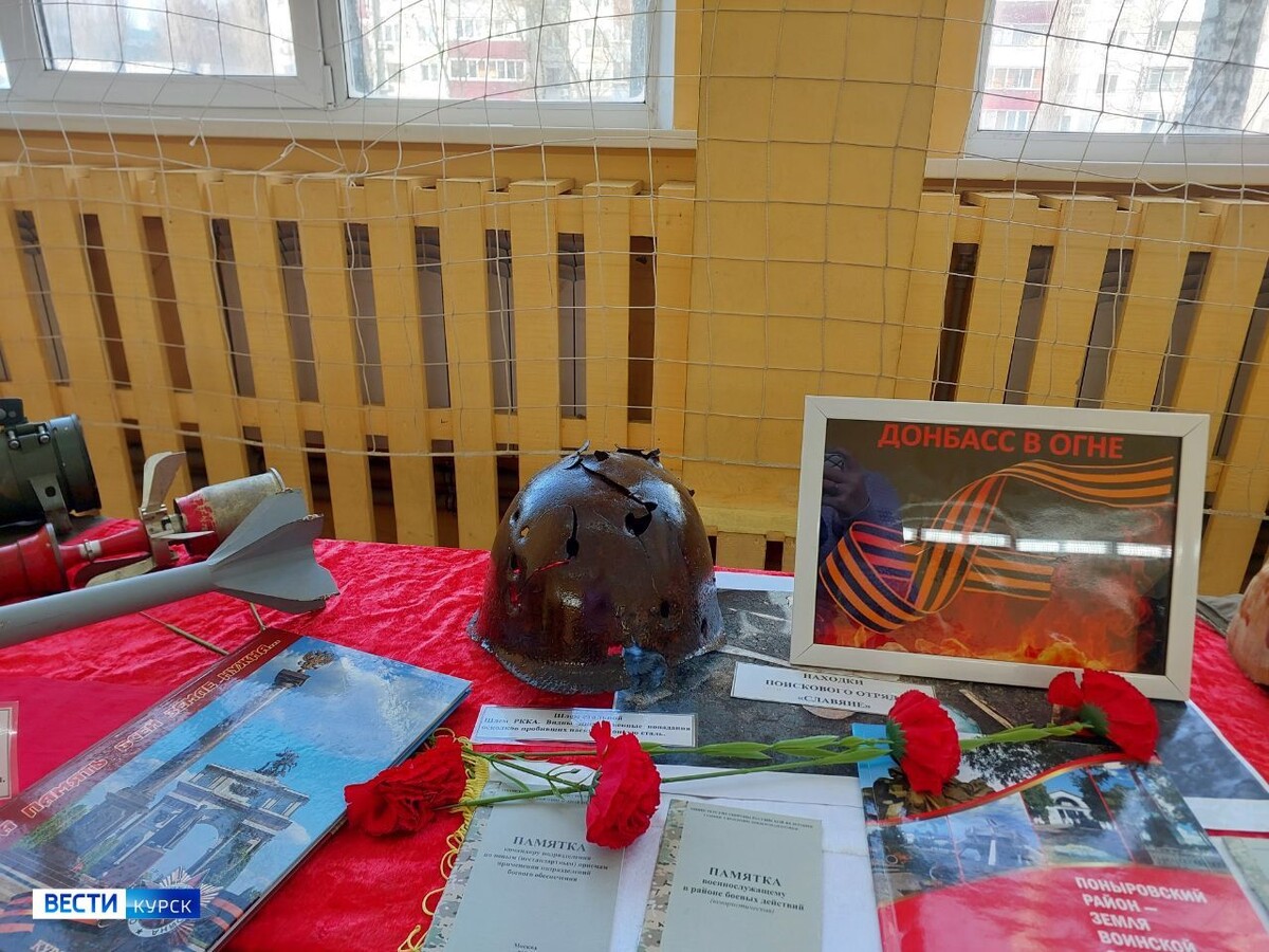    В Курске в школе №29 прошёл День военной истории