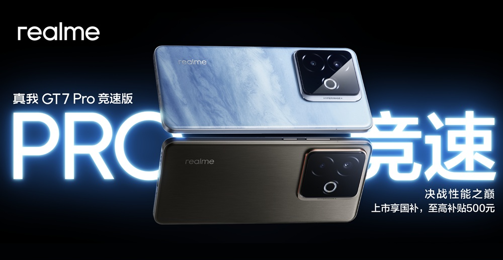 Источник изображения: Realme
