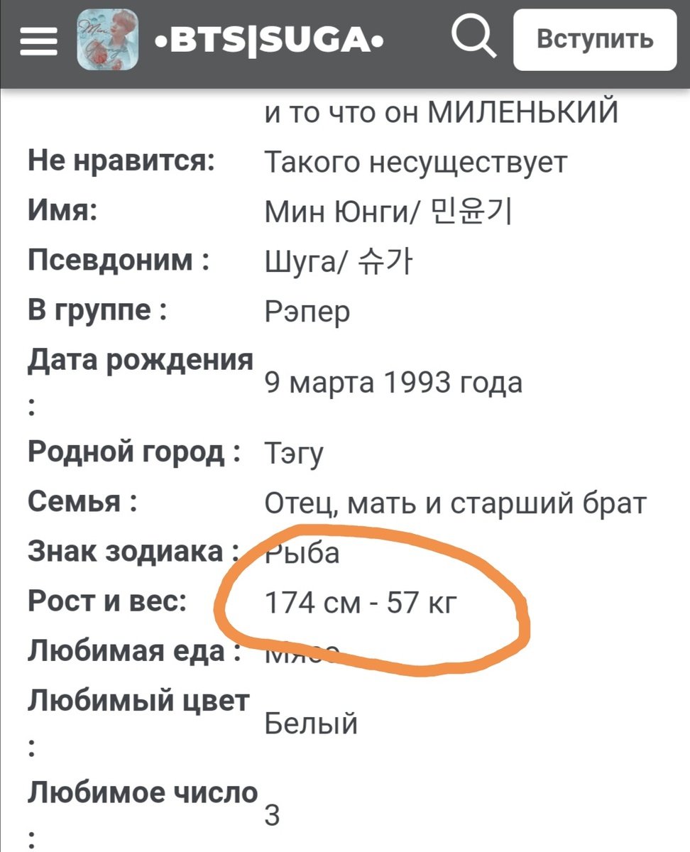 😮 Вес до службы. 