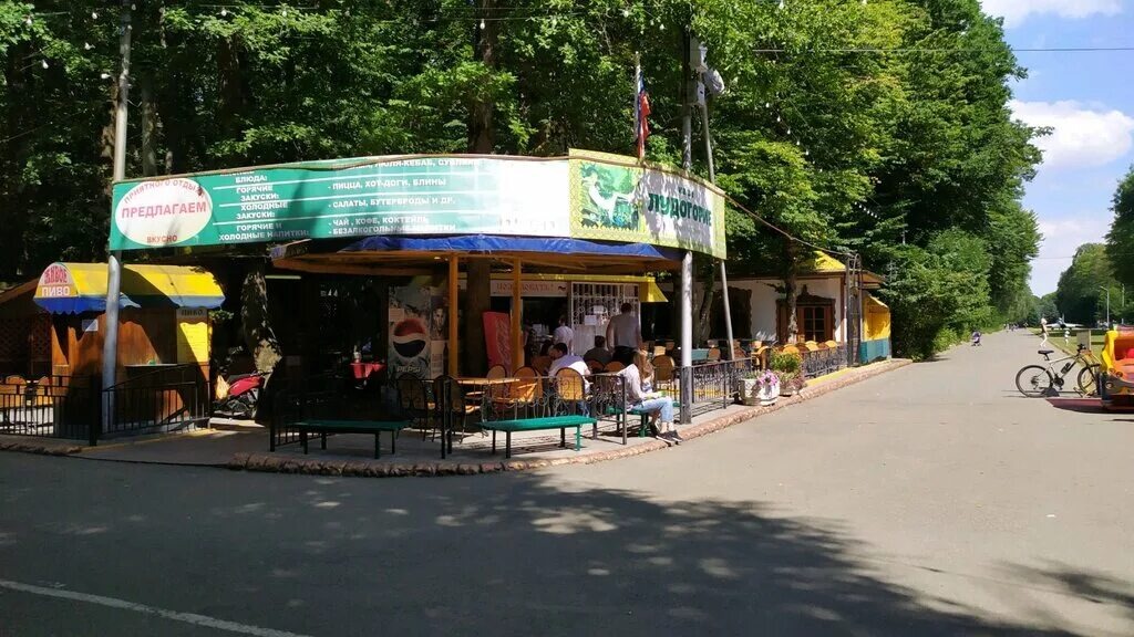 "Лукоморье" или "у болгарина"