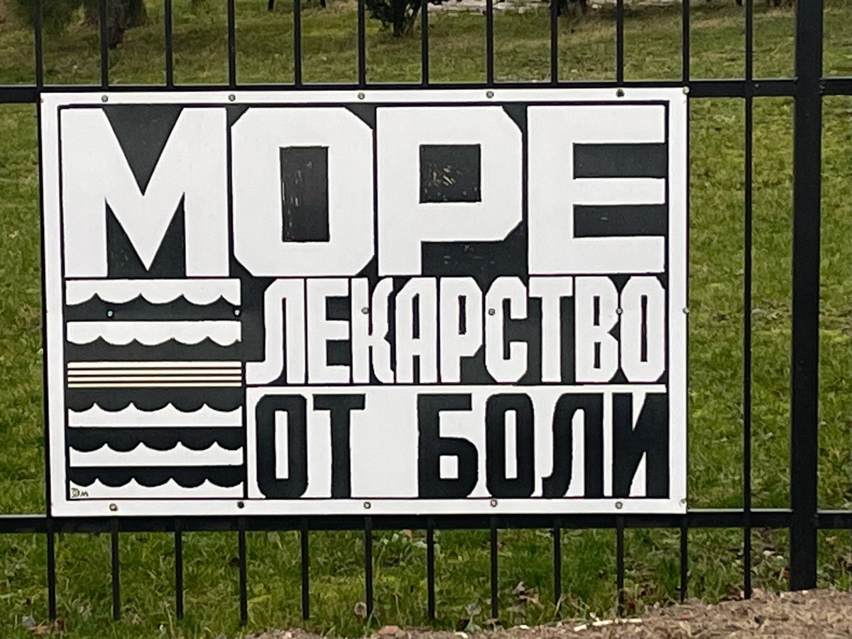 Автор фото - моя читательница Викки