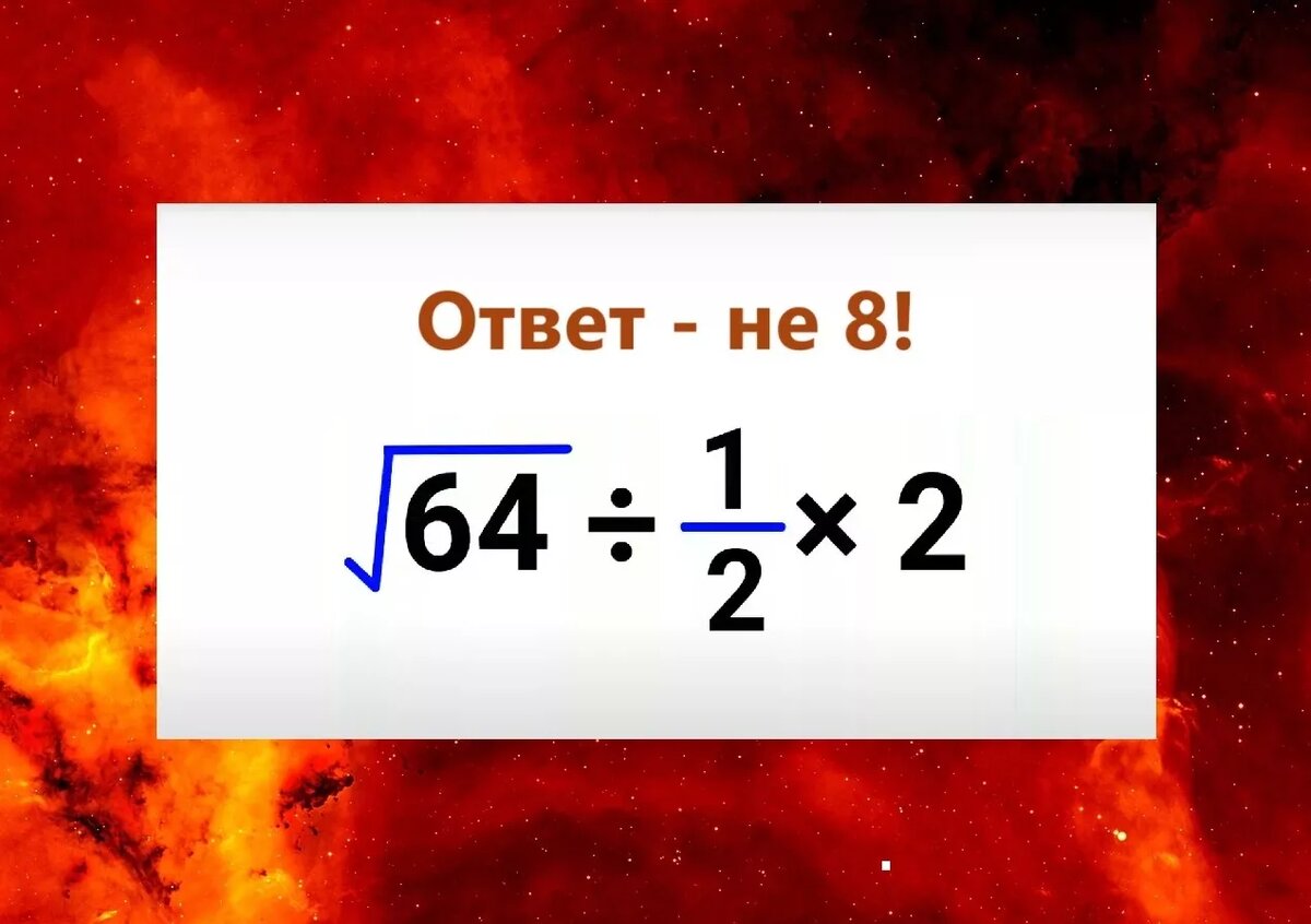 Решите 2 и 4По действиям плиииз срочно!!! Даю за один пример 10 балловРаспишите 