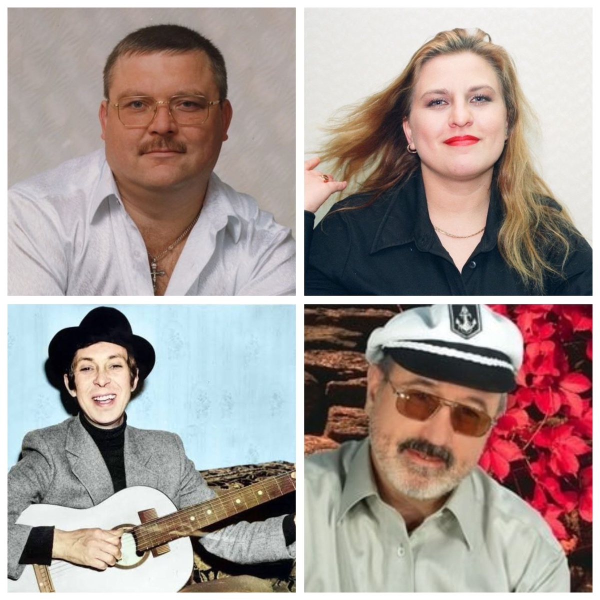 М. Круг, К. Огонёк, А. Северный, В. Асмолов