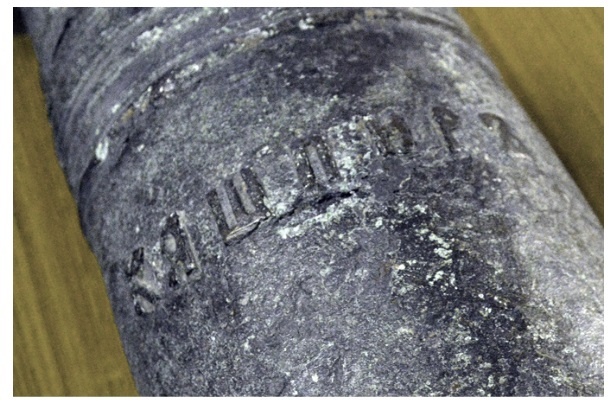 Надпись «Кашпир» с единственной сохранившейся пушки Кашпира Ганусова (ВИМАИВиВС). Источник: Рудакова Л.П. История одного памятника. Пушка Кашпира Ганусова в собрании ВИМАИВиВС (вторая половина XVI века)