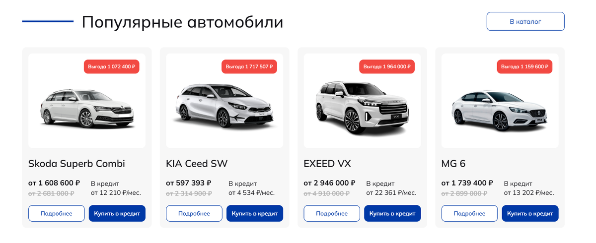 Информация о владельце автосалона