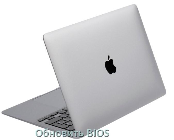 
Как на ноутбуке Apple обновить BIOS с флешки и прошить новую версию