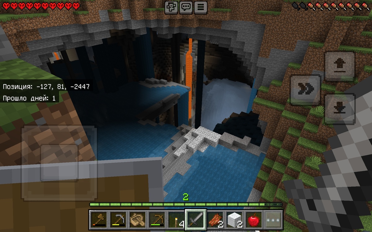 Места куда я приплыл