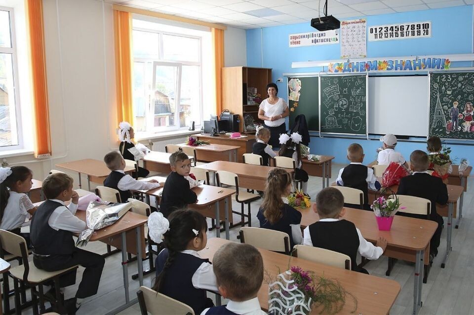    Школьный класс. Источник: altai-republic.ru