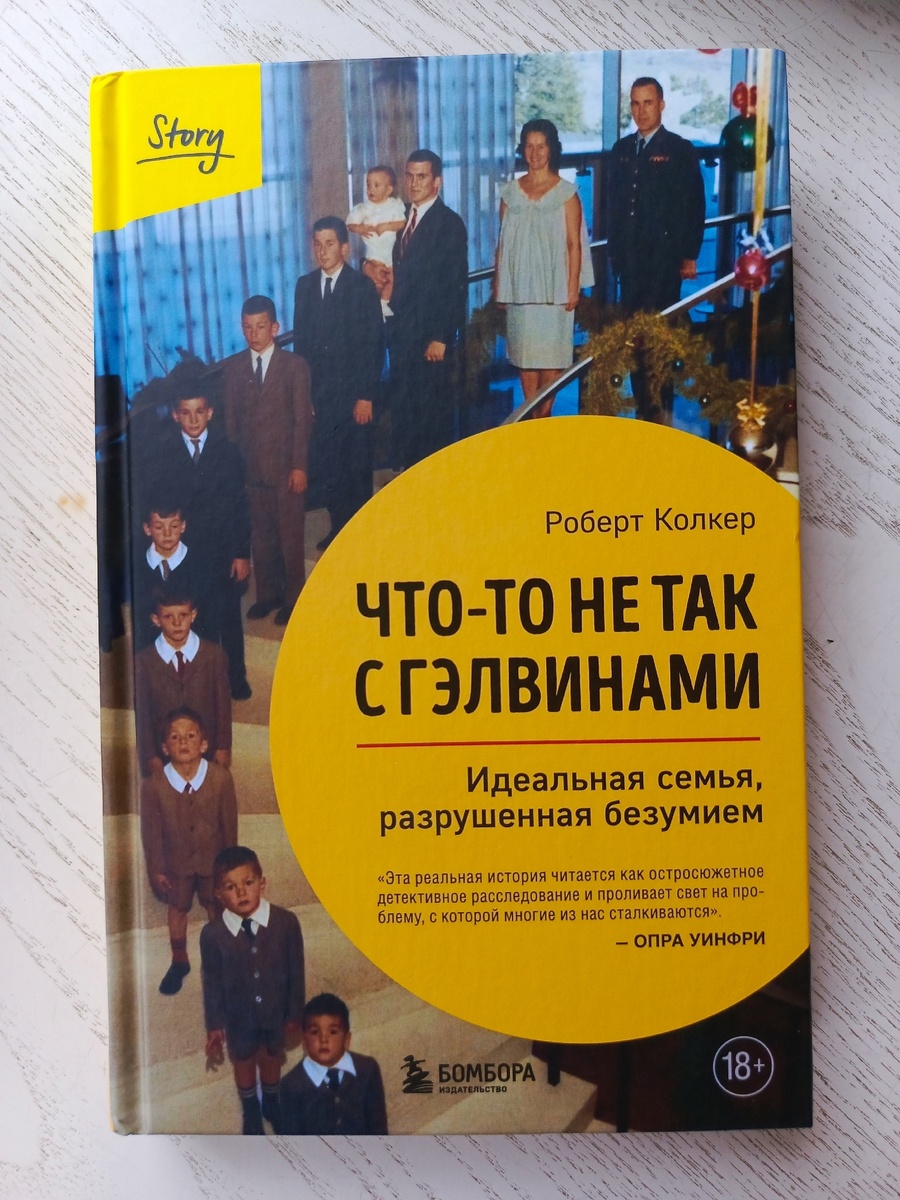 Фото автора