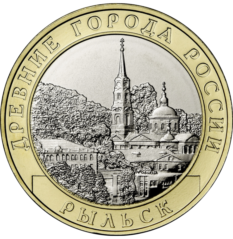 Реверс монеты