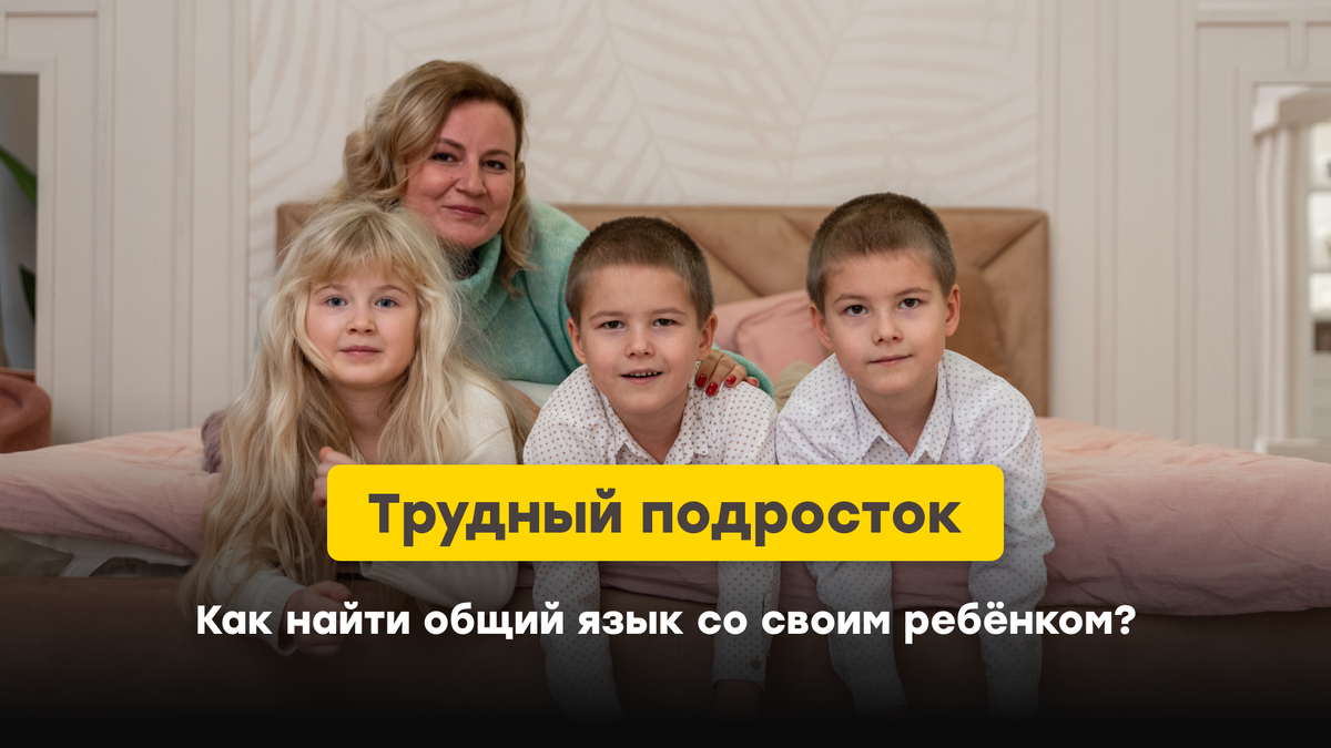 Наталья Попова рилив-терапевт