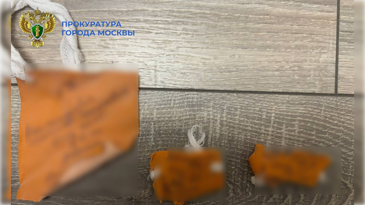 Фото: t.me/moscowproc