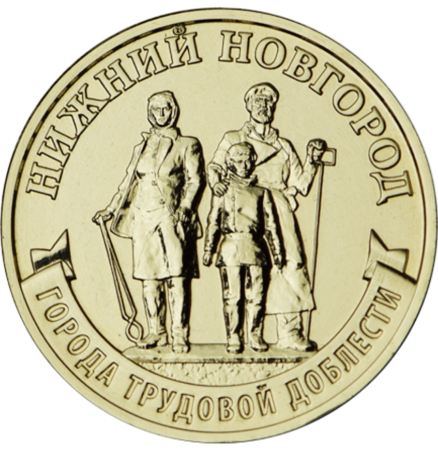 Реверс монеты