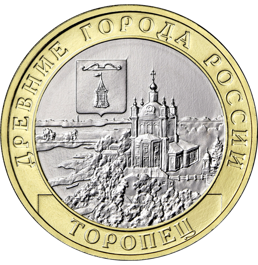 Реверс монеты