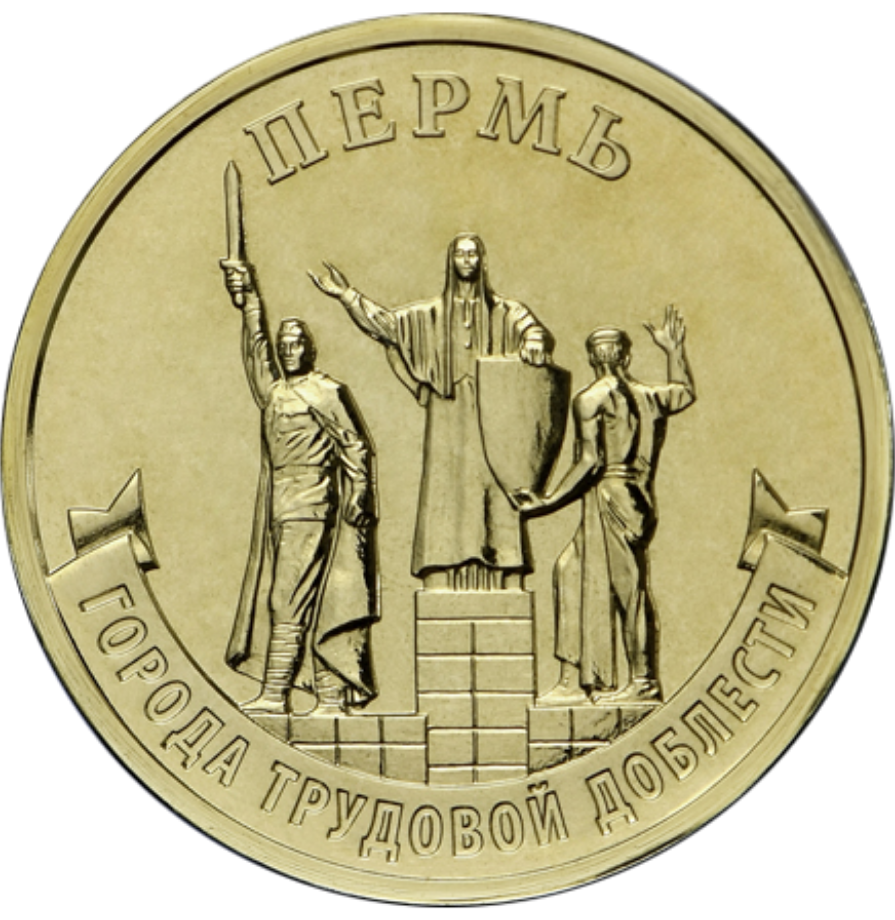 Реверс монеты