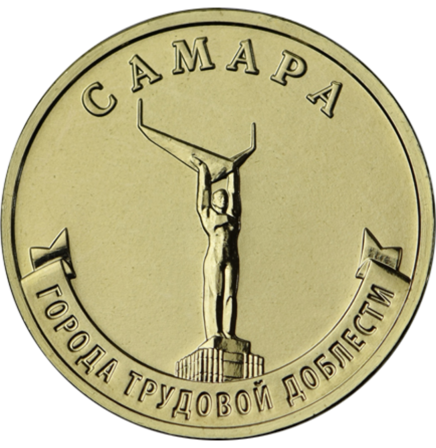 Реверс монеты