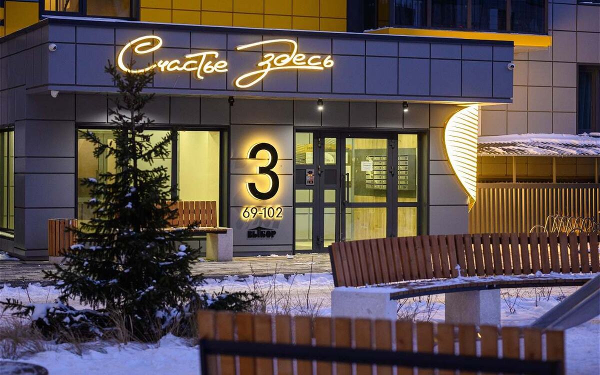    «ВЫБОР» предлагает готовые квартиры с выгодой до 2,1 миллиона рублей Фото – пресс-служба компании «ВЫБОР-ЗАПАД»