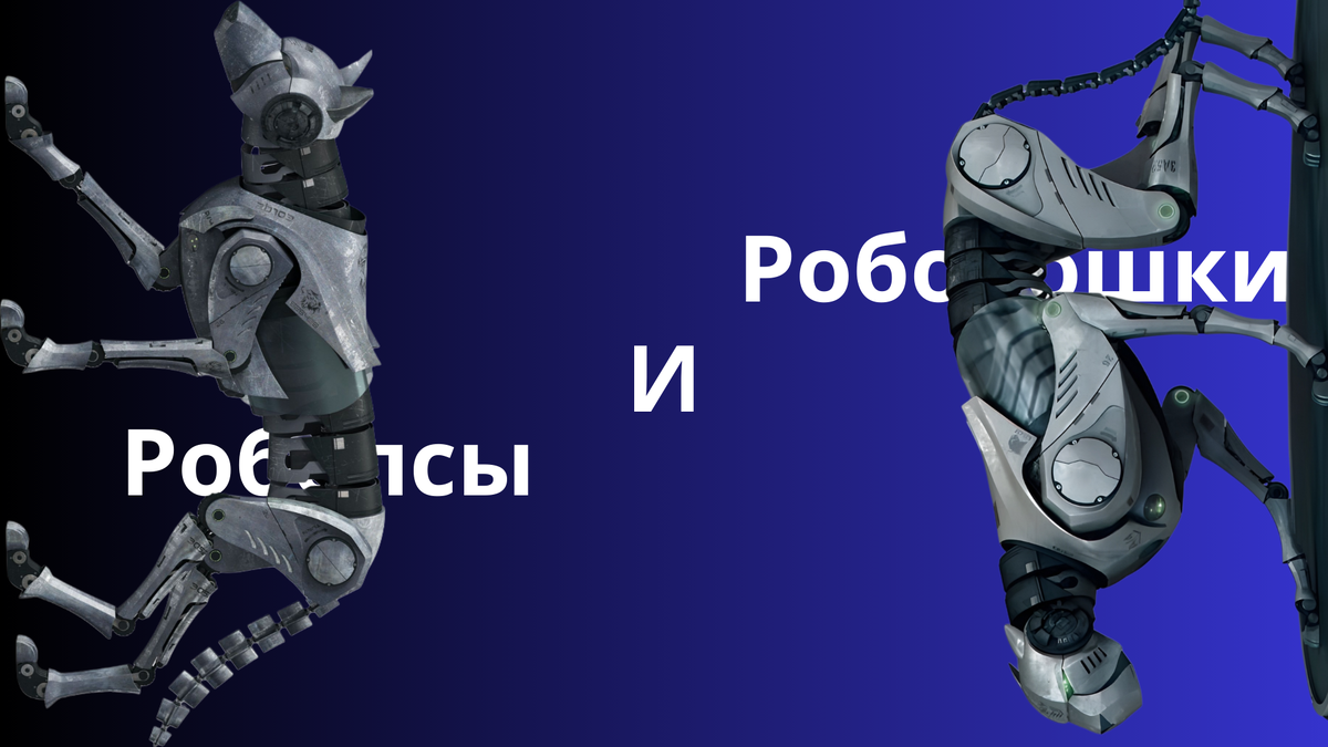 коллаж автора