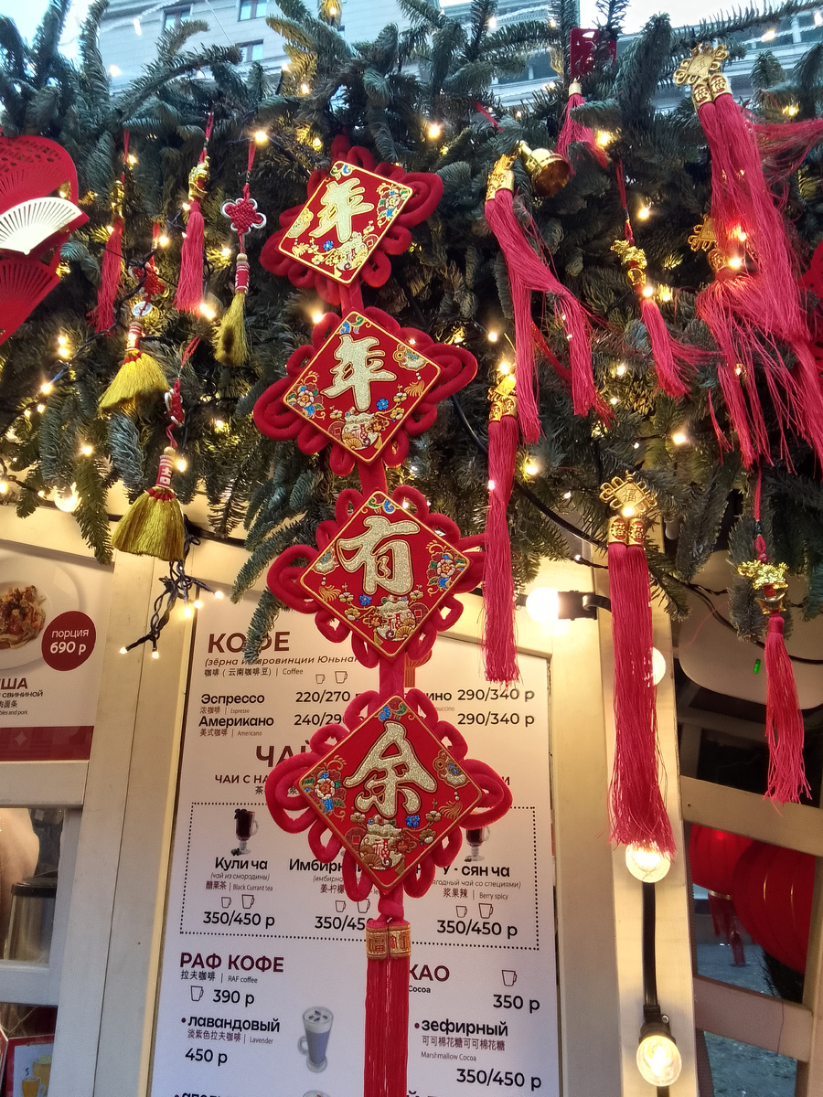 палатка с чаем и кофе 