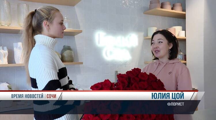    Фото: Сочи24