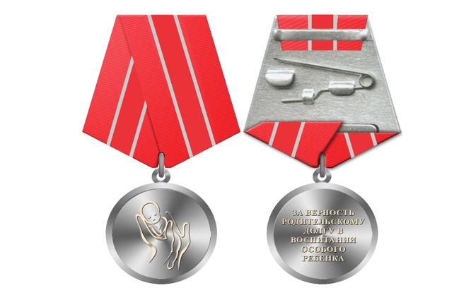    Тульским родителям детей-инвалидов утвердили выплату в 50 тысяч рублей