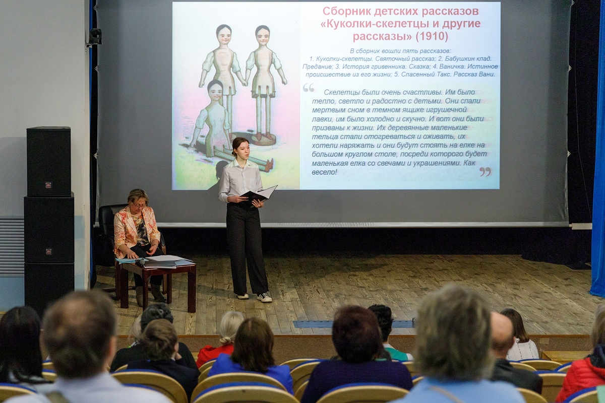    В Туле открыли приём заявок на Яснополянские детские чтения –2025