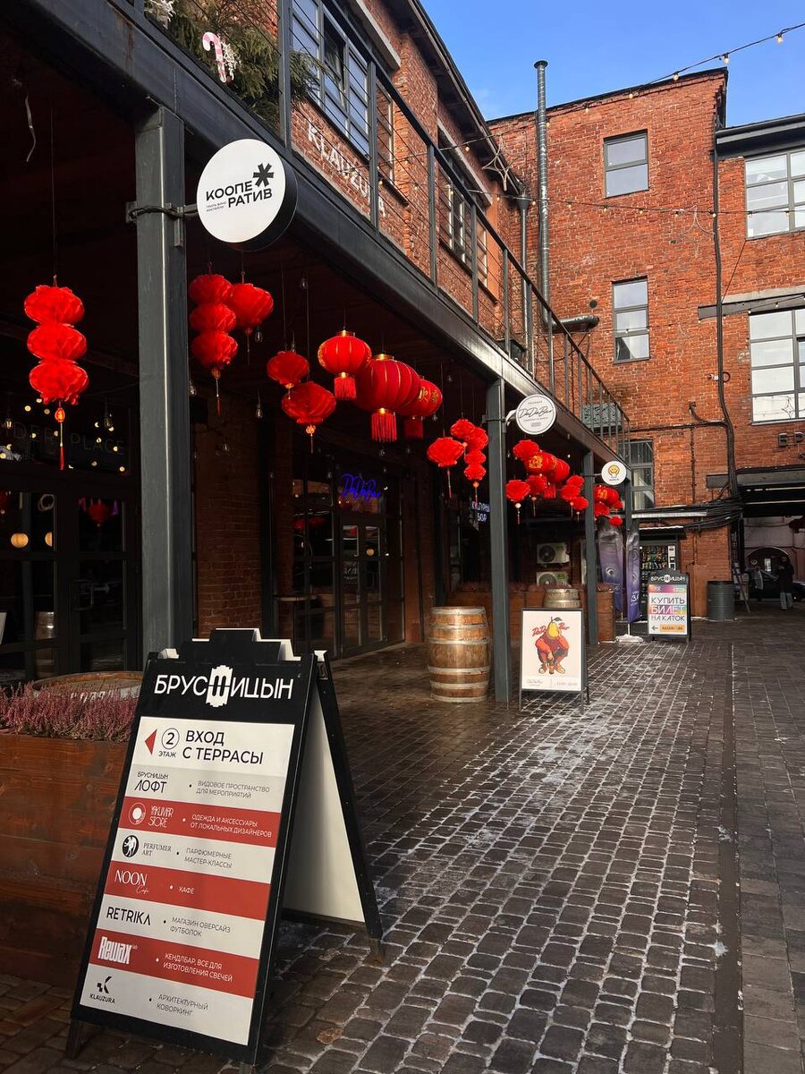 Китайские украшения на центральной аллее.