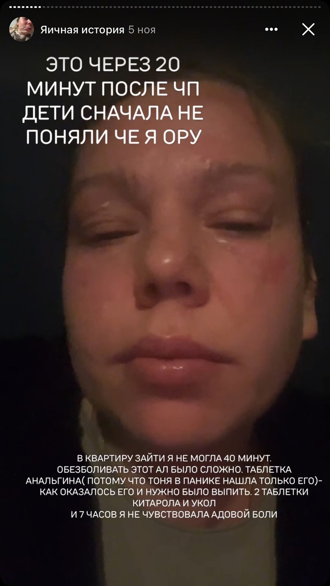 Тут будут только скрины, так как я поудаляла все фото )))