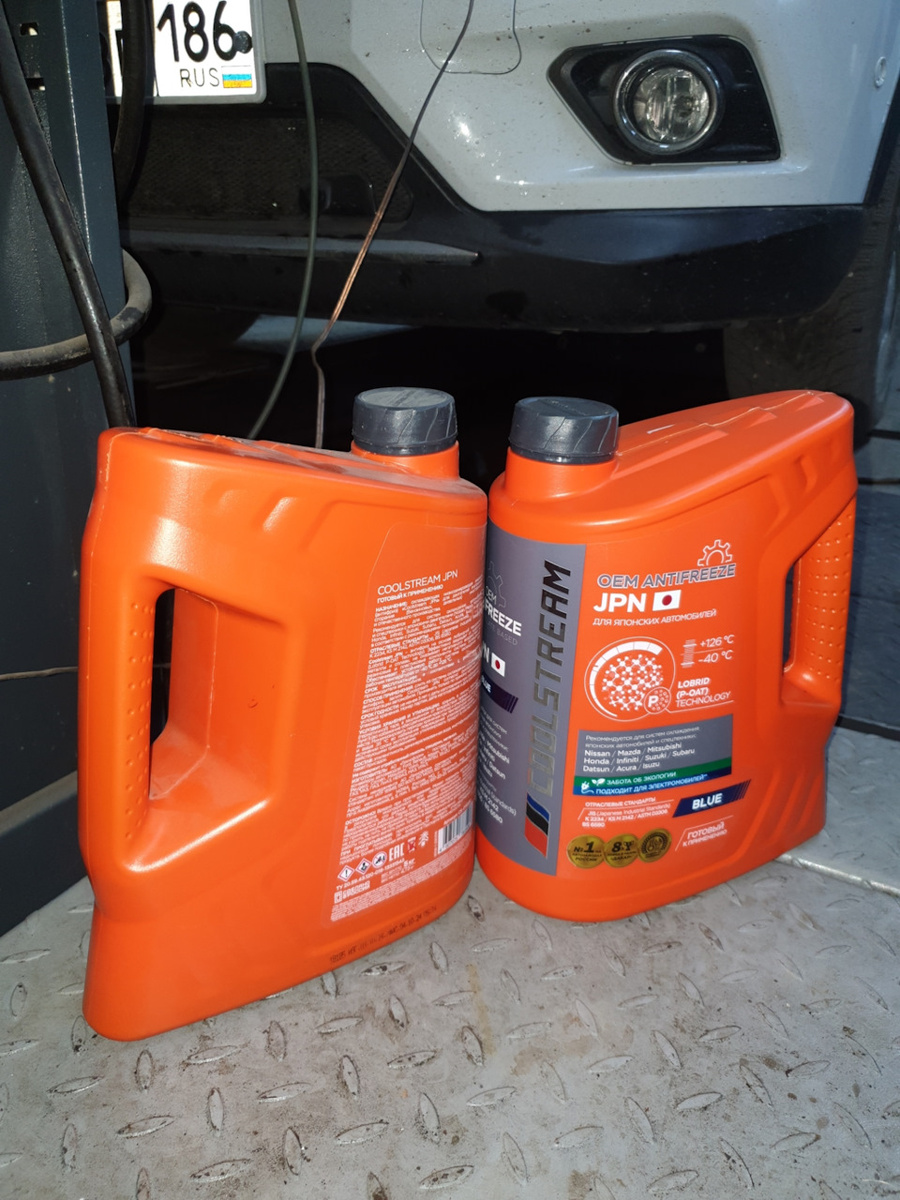 Антифриз COOLSTREAM.