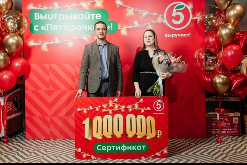    Фото: пресс-служба торговой сети «Пятёрочка»