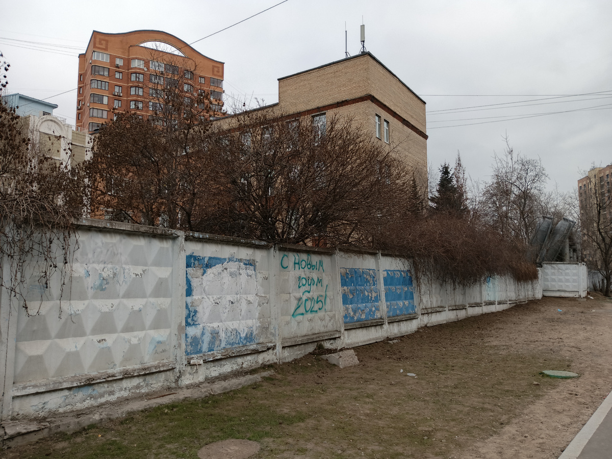 «С Новым Годом, 2025!»