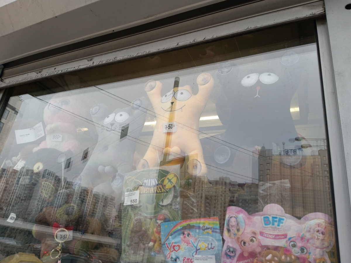 Витрина киоска.