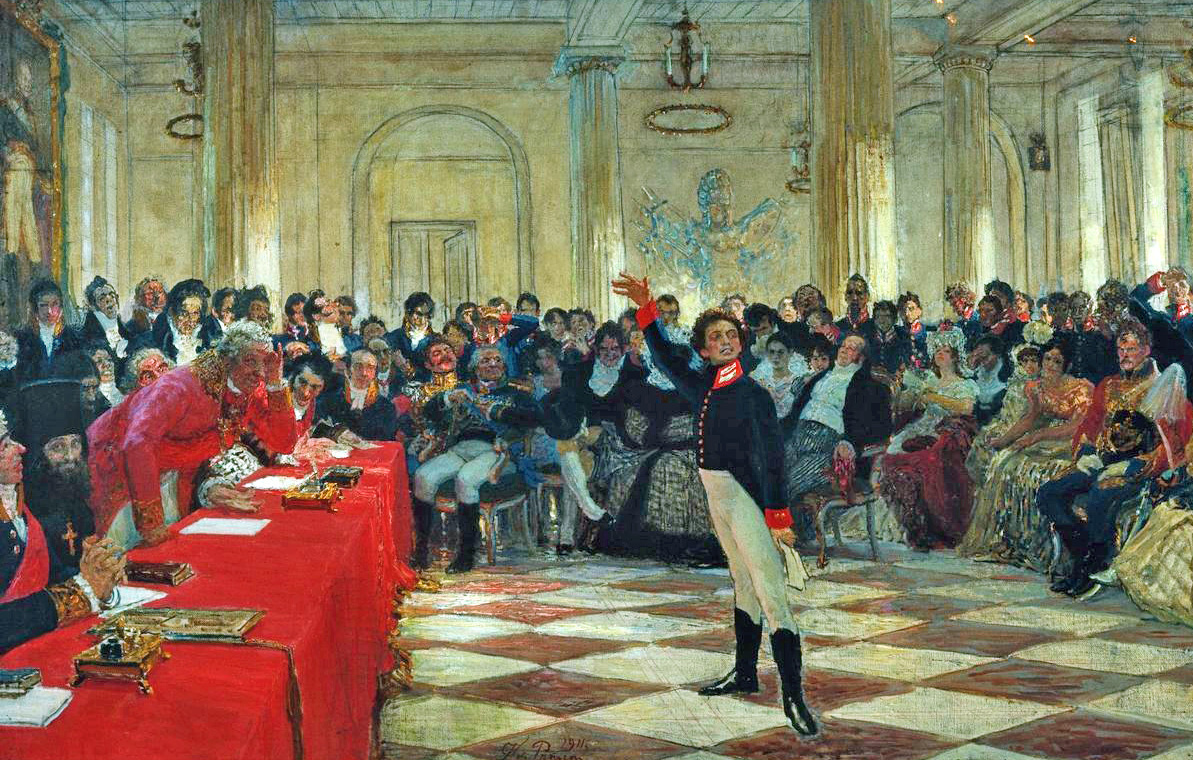    Картина Ильи Репина "А.С. Пушкин на экзамене в Царском Селе 8 января 1815 года", 1911 год  Всероссийский музей А. С. Пушкина