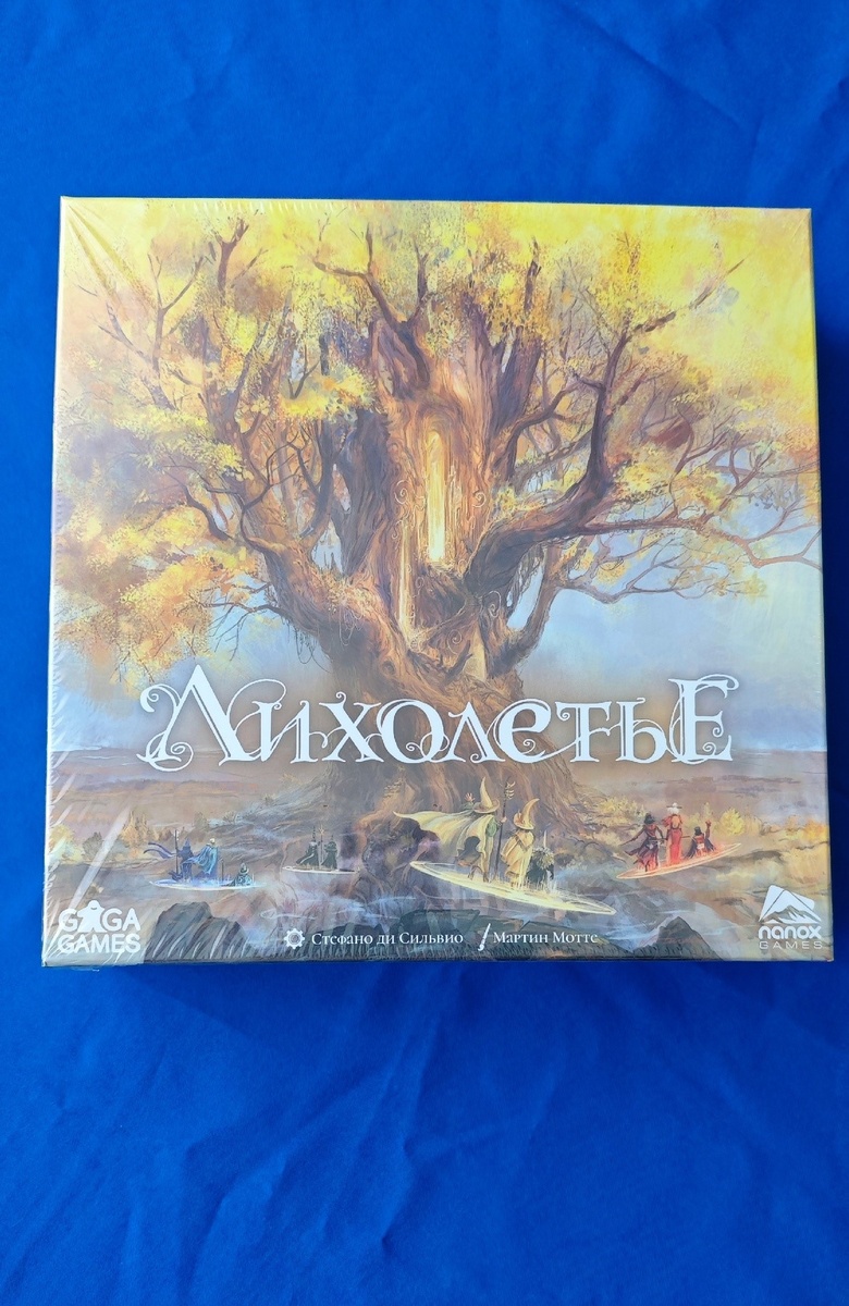 настольная игра Лихолетье, GaGa Games,