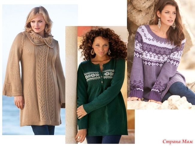 Вязанная мода для полных дам.Источник  : Яндекс Картинки