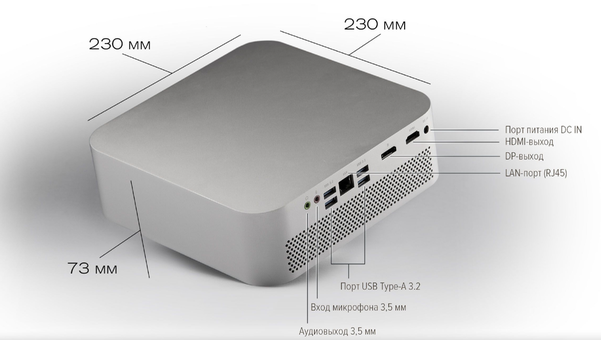 Мини-ПК Rombica Whitebird WX