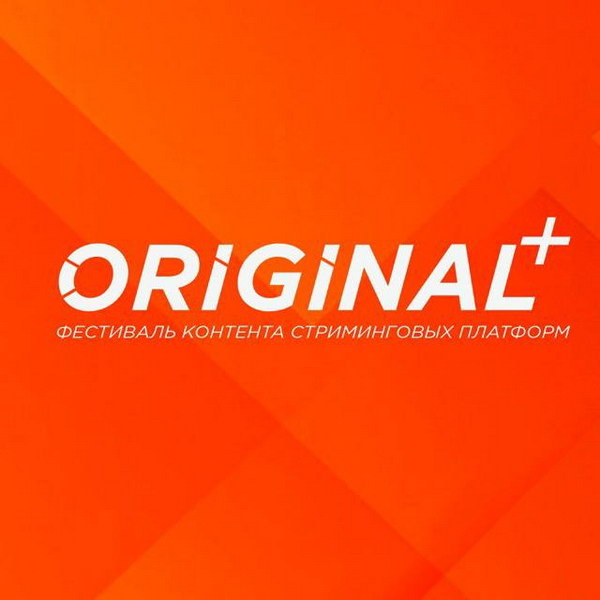     Фестиваль Original+ объявил номинантов премии «Инновация»